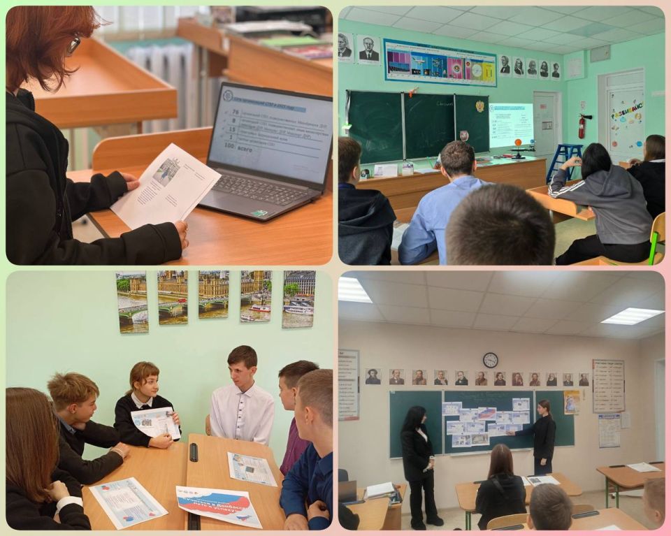 В ГБОУ «Мироновская школа №9» 21 октября прошло региональное занятие в рамках курса внеурочной деятельности «Россия – мои горизонты» по теме «Учиться в Донбассе: путь к успеху»