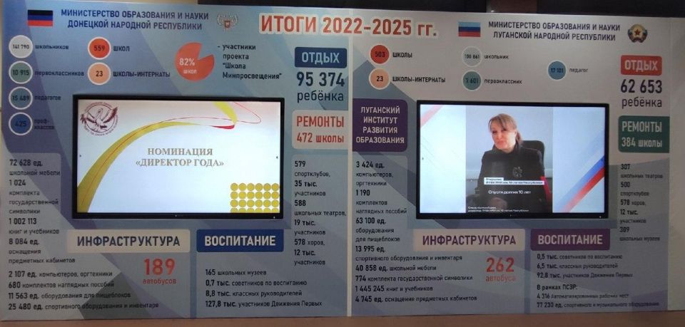Александр Шатов: Делегация Шахтерского округа принимает участие в семинаре-совещании