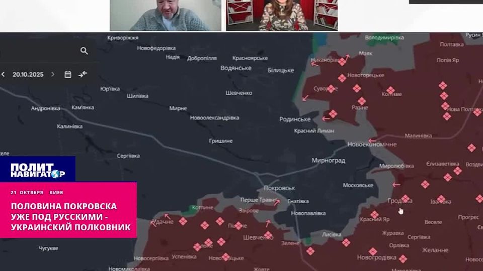 Пошла завершающая фаза: половина Покровска уже под русскими – украинский полковник