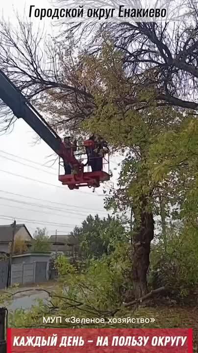 «Каждый день — на пользу округу»