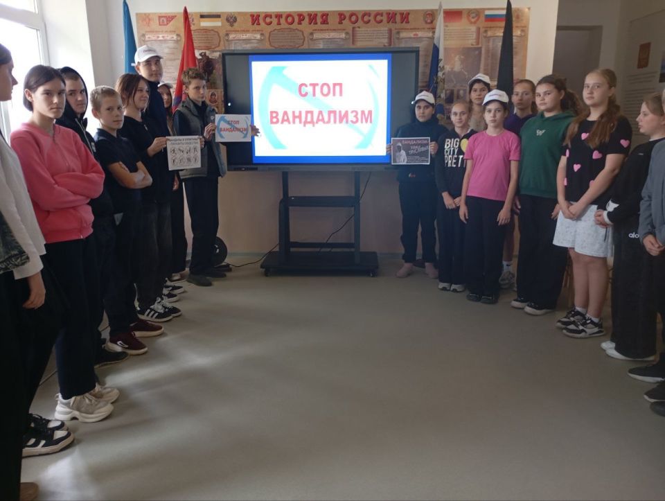 Константин Зинченко: Активисты Движения Первых провели для учеников Волновахского муниципального округа беседы, посвященные профилактике вандализма