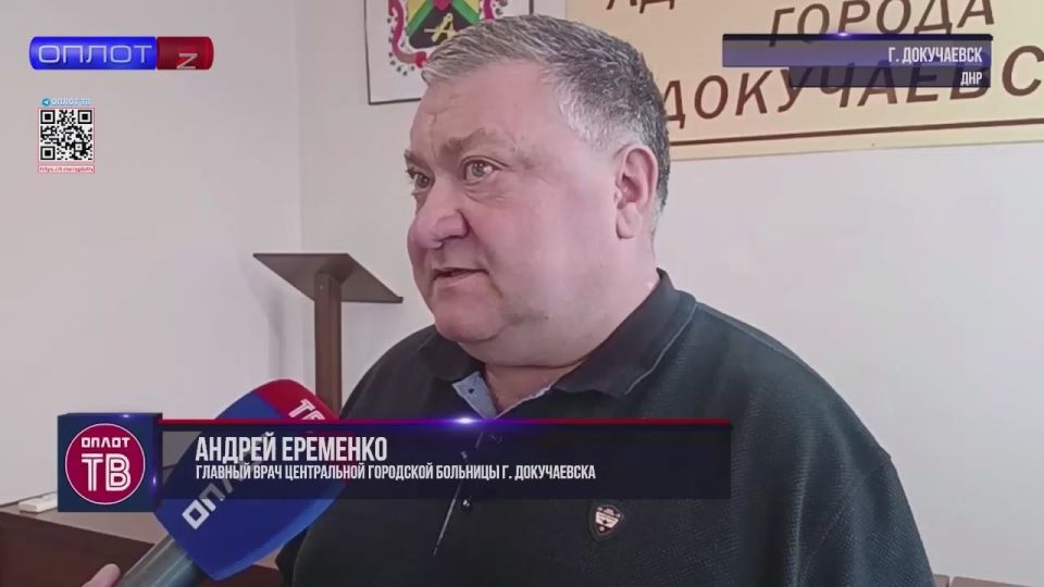 Вакцинация от гриппа стала одной из главных тем рабочего заседания Штаба по здравоохранению в Докучаевске