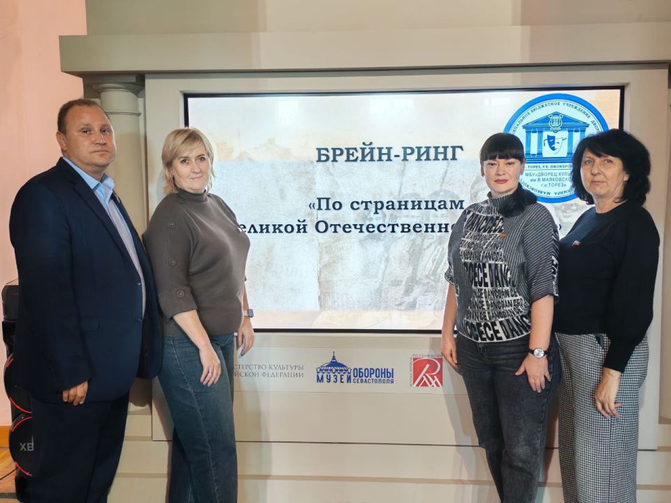 Сегодня в ДК им. В. Маяковского, в рамках партийного проекта "Старший брат", состоялась интеллектуальная игра брейн-ринг «По страницам истории Великой Отечественной войны»