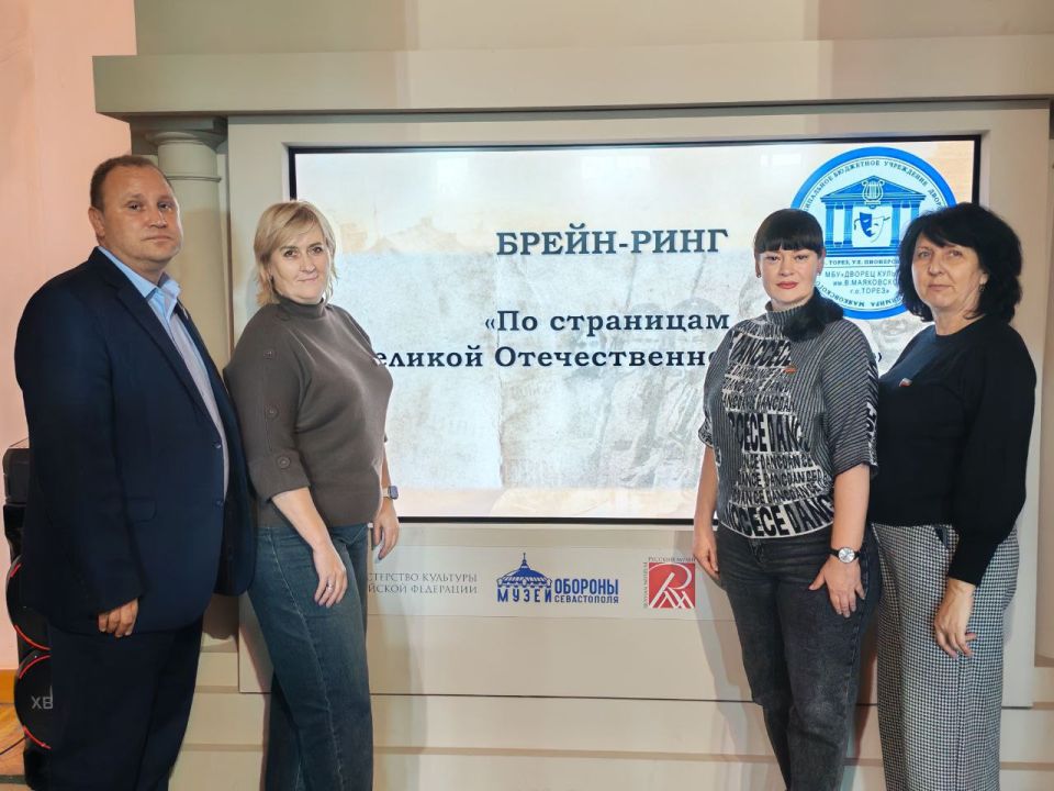 «ПО СТРАНИЦАМ ИСТОРИИ ВЕЛИКОЙ ОТЕЧЕСТВЕННОЙ ВОЙНЫ»