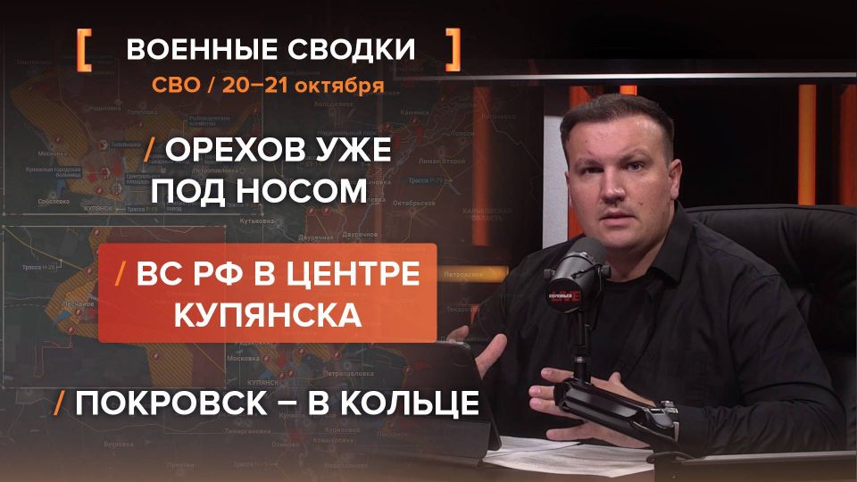 ������� ��� �� 20-21 �������