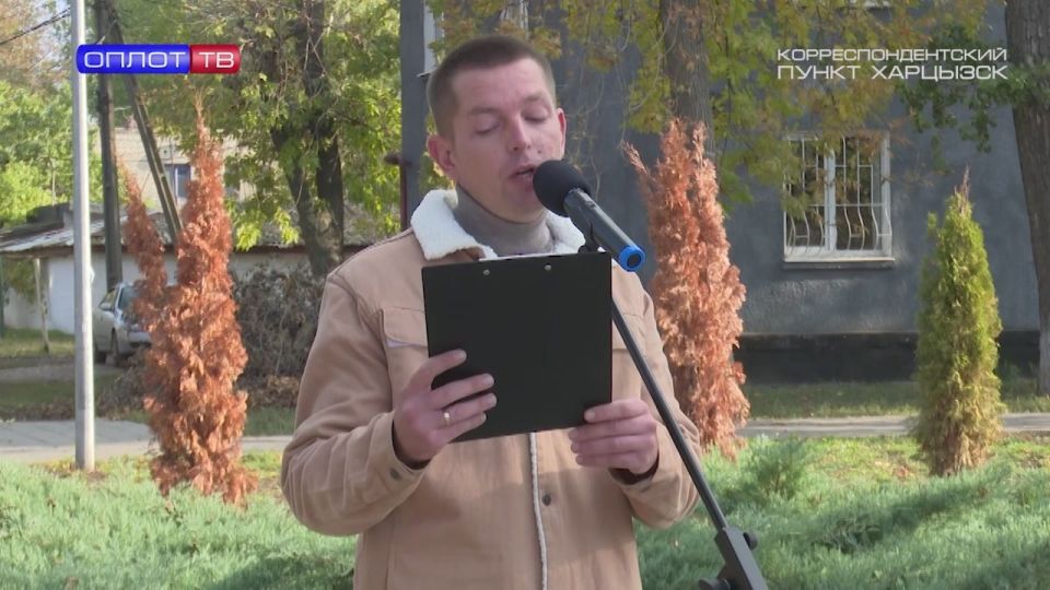 День белых журавлей в Харцызске