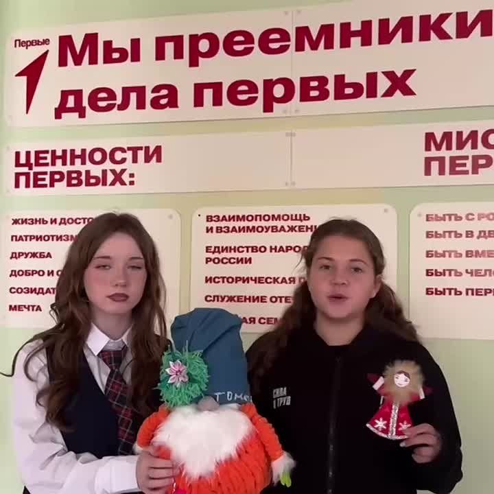 Школьники Докучаевска поблагодарили сверстников из Якутии за подарки