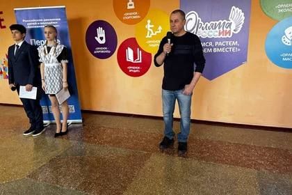 В Харцызске состоялось посвящение в «Орлята России» с участием ветерана СВО