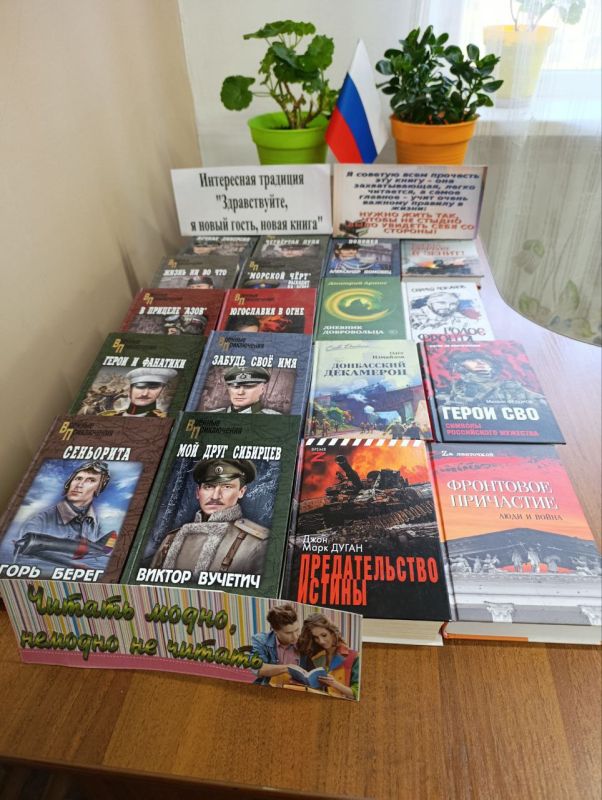 Специальная военная операция стала событием, которое изменило ход истории