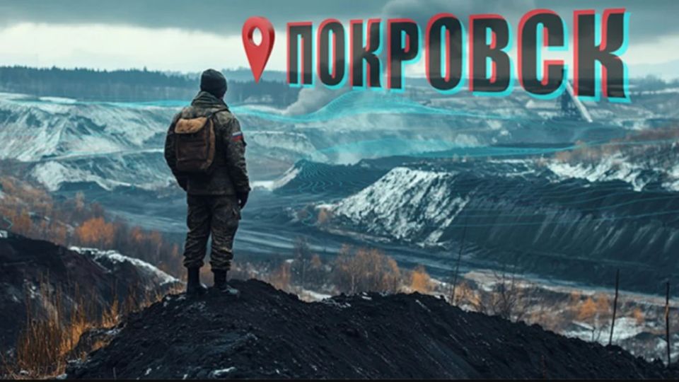 Покровск. Пленных не берут. Начались городские бои