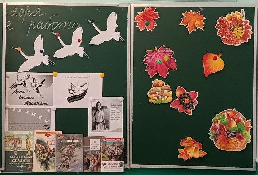 Зов белых журавлей. 22 октября отмечают один из самых печальных праздников – Праздник «Белых журавлей», посвященный светлой памяти павших на полях сражений, тем, кто не вернулся из боя, кто погиб, защищая свою землю и свою...