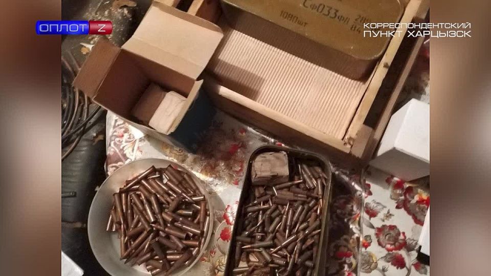 Изъята крупная партия оружия и боеприпасов