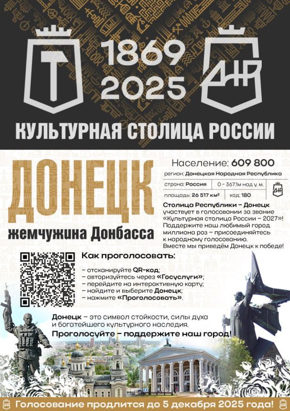 �� ���������� ������������ �������� ����������� �� ���������� �������-2027
