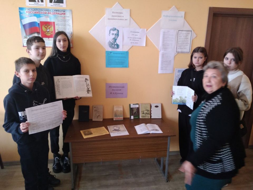 22 октября 2025 года исполняется 155 лет со дня рождения Ивана Алексеевича Бунина,замечательного мастера прозы и талантливого лирика,лауреата Нобелевской премии