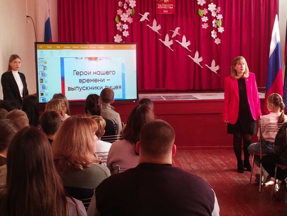 В рамках партийного проекта "Мир возможностей" 22 октября 2025 года в лицее «СПЕКТР» прошло мероприятие, посвящённое Дню Белых Журавлей