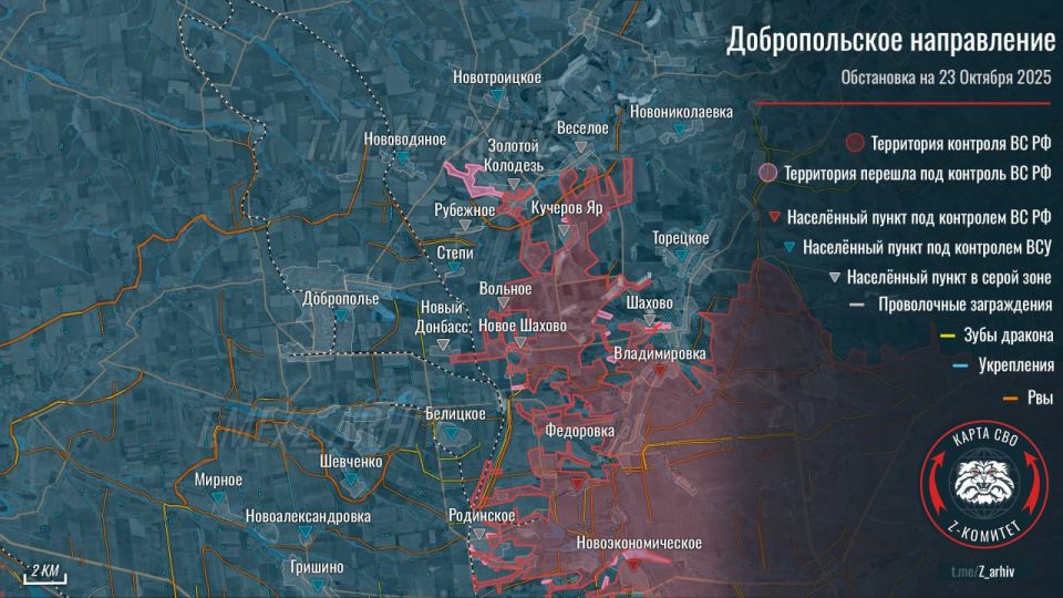 Продвижение ВС РФ на Добропольском направлении, а также возле Димитрова и Красноармейска