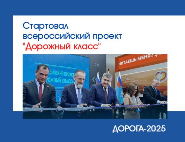 � ������ ������������� �������� "������-2025", ������� ���������� ���� ������ � ��������, ��������� ������������� ������ "�������� �����"
