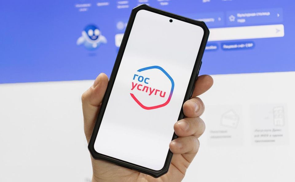 Чтобы не пропустить свои льготы: Госуслуги теперь уведомят о положенной поддержке