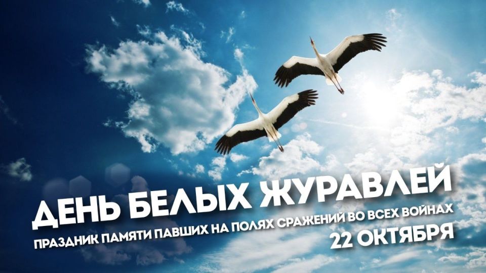 "Во имя тех, кого уже нет и тех, кто будет потом..."