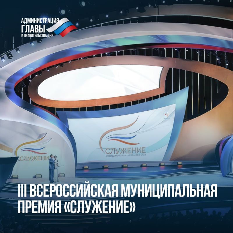 ���������� III ������������� ������������� ������ ���������