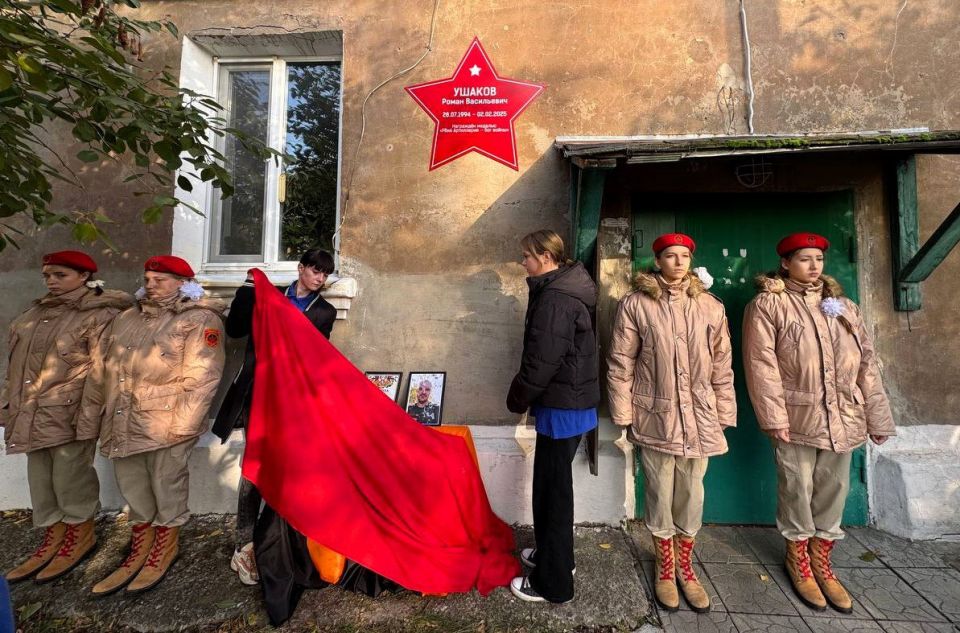 В Ждановке на доме погибшего защитника Родины установили Звезду Героя