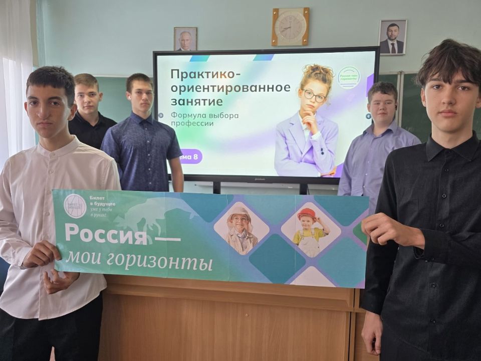 В Ждановке школьники учатся выбирать будущую профессию