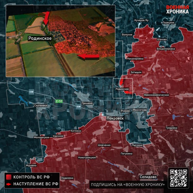 На фоне продолжающегося разрушения обороны ВСУ внутри Покровска, российские подразделения развивают успех и по флангам