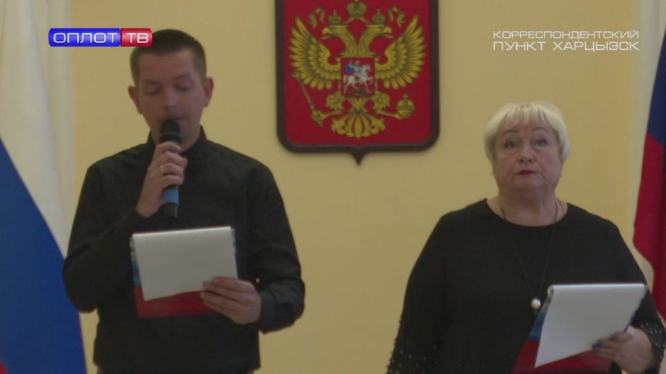 Мероприятие ко Дню белых журавлей