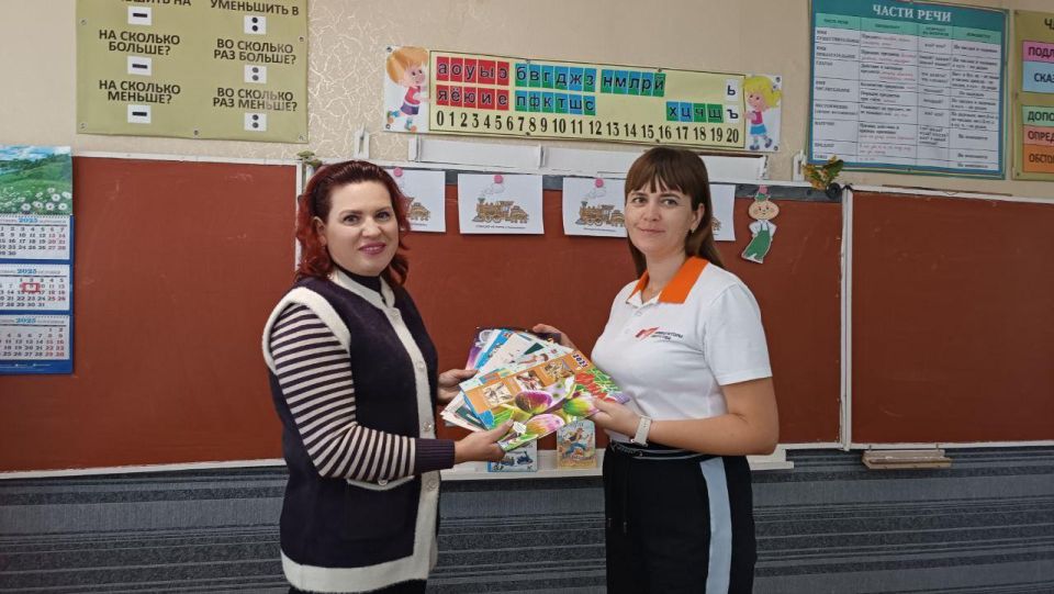 «Волшебник солнечного Рима» в Центральной городской детской библиотеке