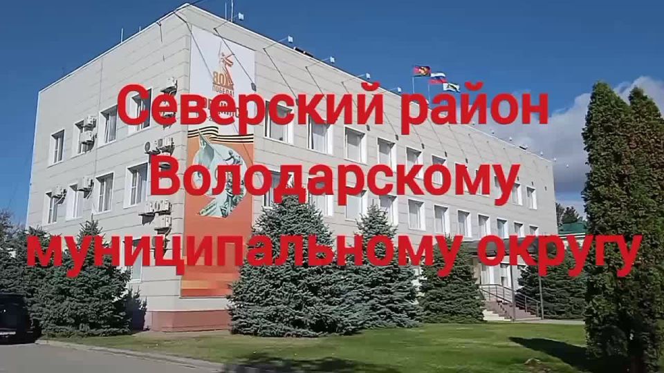 Очередная партия гуманитарной помощи доставлена в Володарский муниципальный округ Донецкой Народной Республики