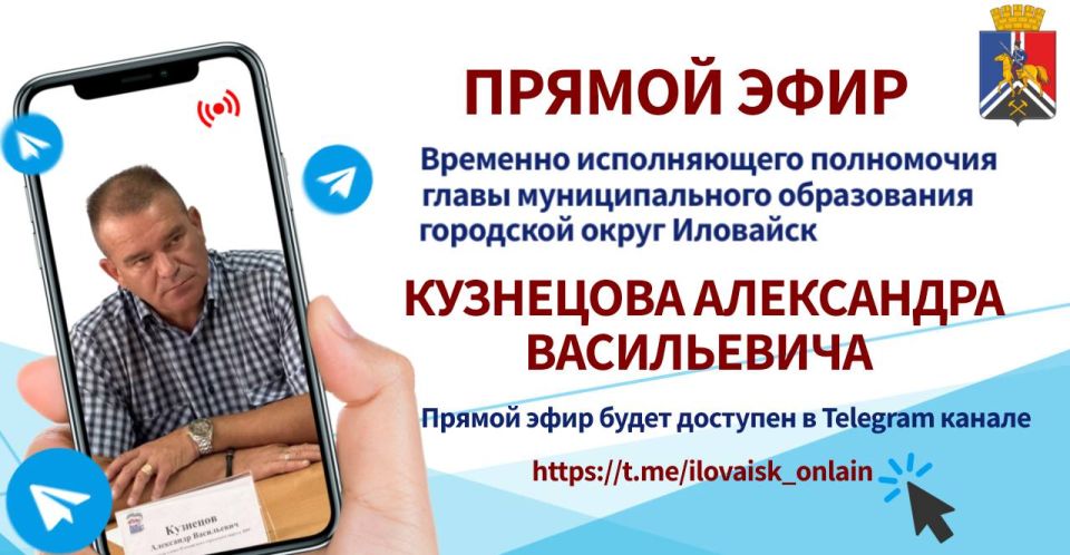 ����� �����: ��������� ����������! ����������!