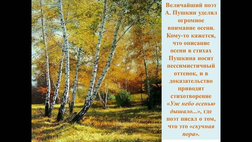 22 октября отметили 155 лет со дня рождения одного из самых талантливых русских писателей, поэтов, переводчиков и первого русского лауреата Нобелевской премии по литературе – Ивана Алексеевича Бунина