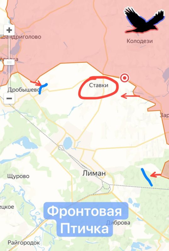 Об успехах ВС РФ в районе Красного Лимана сообщает "Фронтовая птичка":