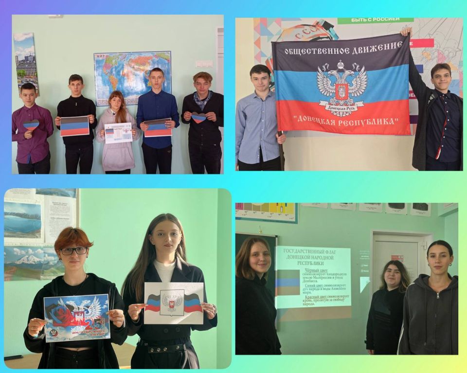 В ГБОУ "Мироновская школа № 9 г. о. Дебальцево" прошли мероприятия, посвященные Дню флага Донецкой Народной Республики
