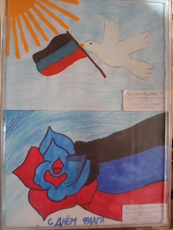 "Надо мною гордо реет Черно-сине-красный флаг"