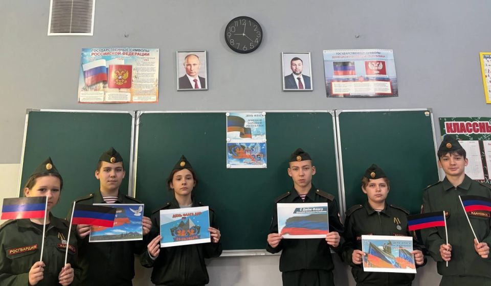 В школе Ждановки прошло мероприятие ко Дню государственного флага Донецкой Народной Республики