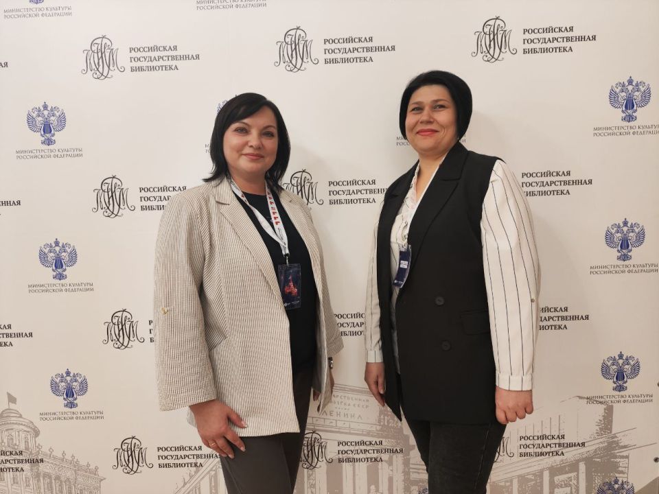 Роль библиотечных учреждений в реализации основ государственной политики по сохранению и укреплению традиционных российских духовно-нравственных ценностей