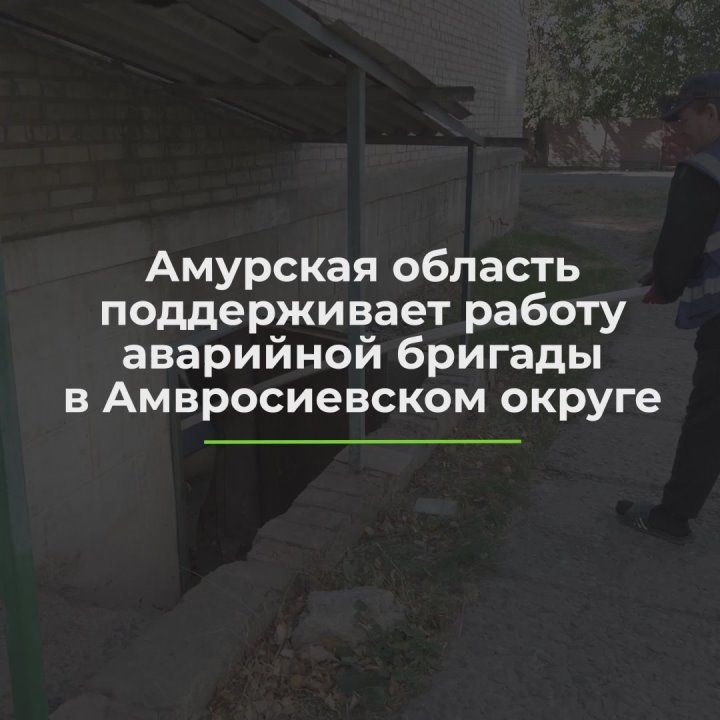 Игорь Лызов: Многоквартирные дома Амвросиевки уже подключили к теплу