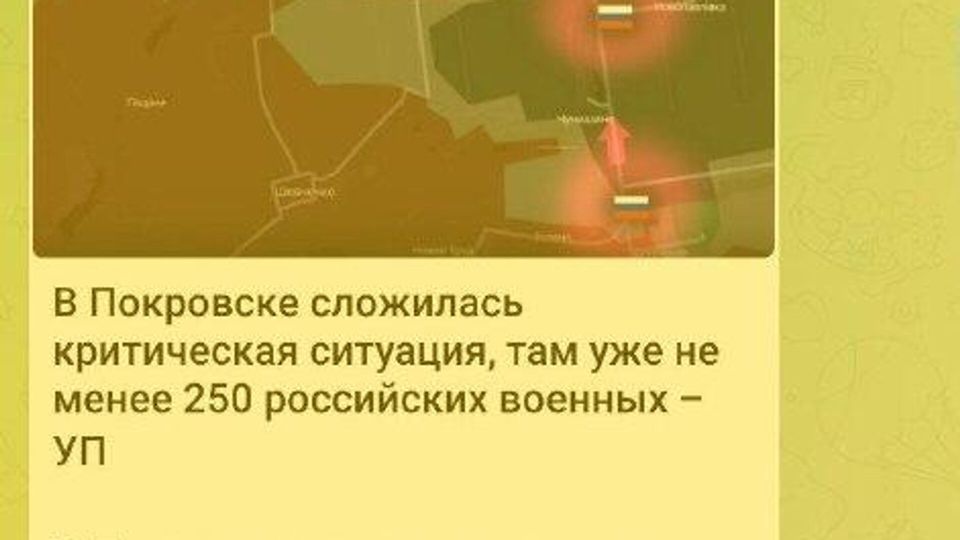 Украинские пропагандисты не могут скрыть масштабы надвигающегося разгрома под Покровском и Купянском