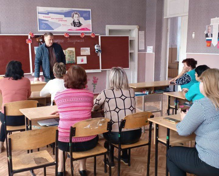 Первый заместитель главы администрации Амвросиевского муниципального округа Борис Бутко встретился с трудовым коллективом Ульяновской школы