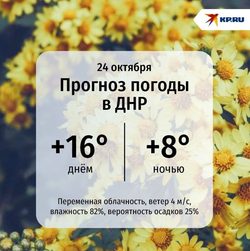 � ��� ������� ���� ������ ���������� �� +16�, � ����� ����� ��������