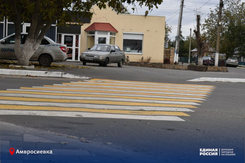 Благоустройство улиц и дорог Амвросиевки