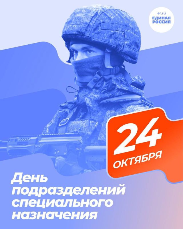 ���� �����������: �������, 24 �������