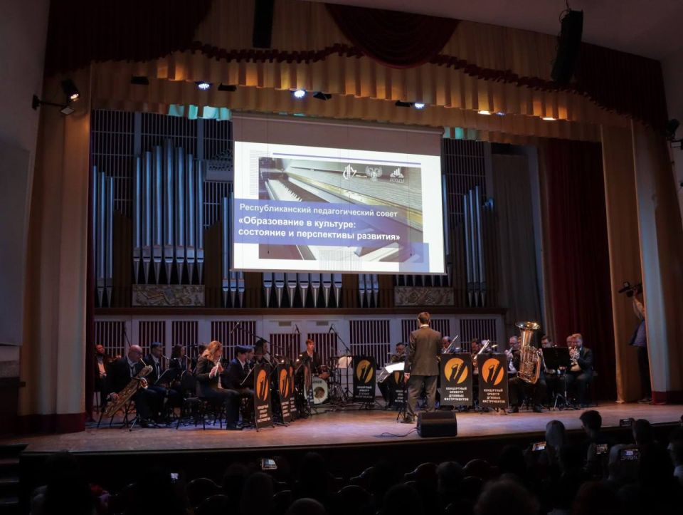 Делегация Мангушского округа приняла участие в Республиканском педагогическом совете по культуре