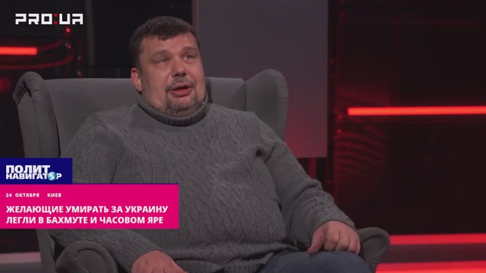 Желающие умирать за Украину легли в Бахмуте и Часовом Яре