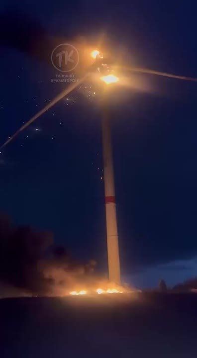 Ветрогенераторы около Краматорска, уничтоженные российскими дронами