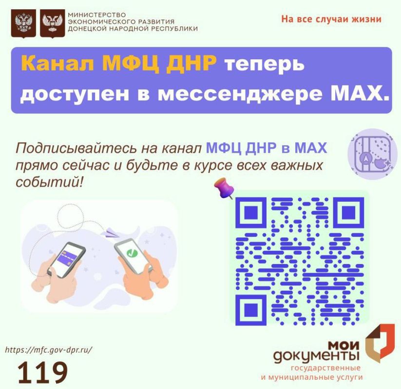 ��������� ���������!. ����� ��� ��� ������ �������� � ����������� MAX