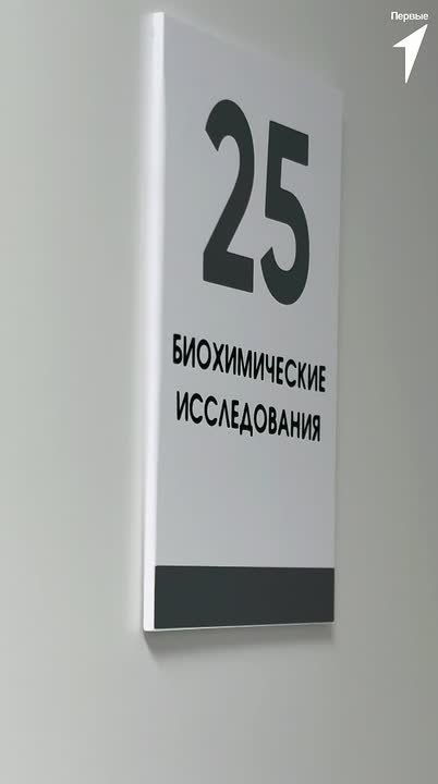 Коллектив ЦГБ г. Харцызска провел профориентационную экскурсию для активистов «Движения Первых»