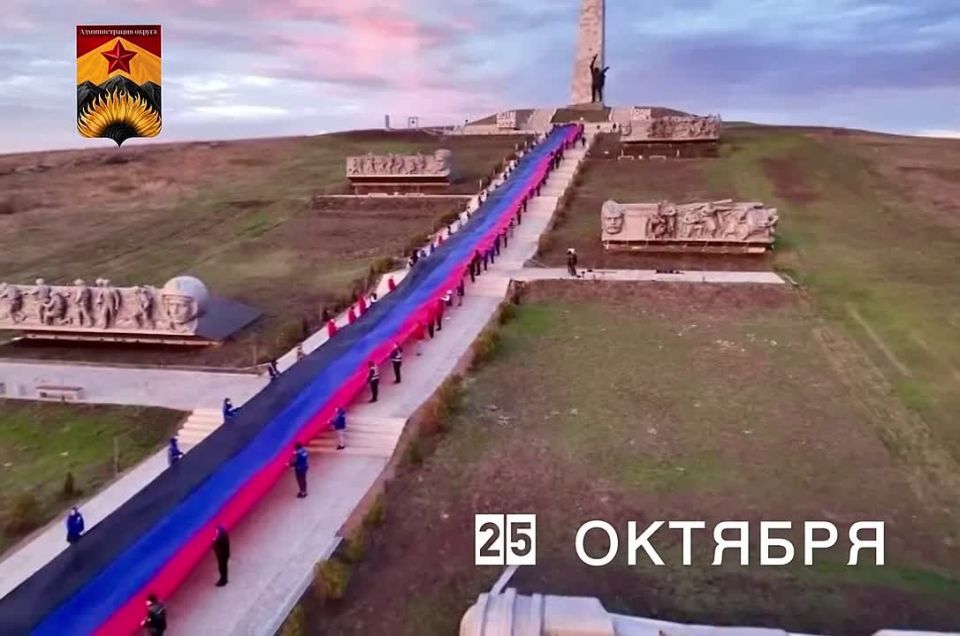 Дорогие земляки примите искренние поздравления с Днем флага Донецкой Народной Республики!