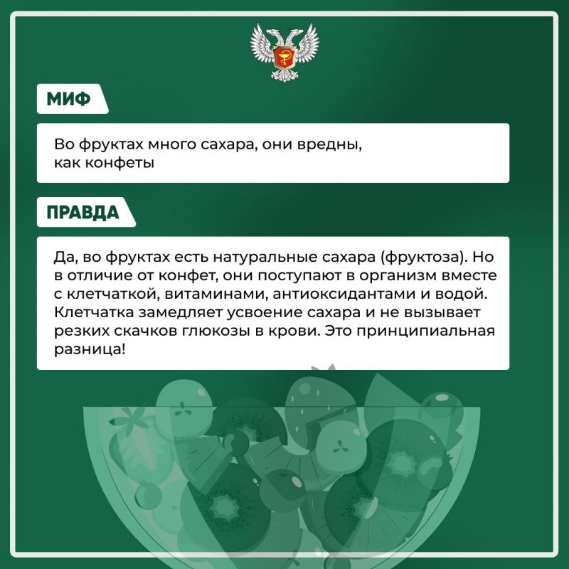 Фрукты и овощи: что правда, а что миф?